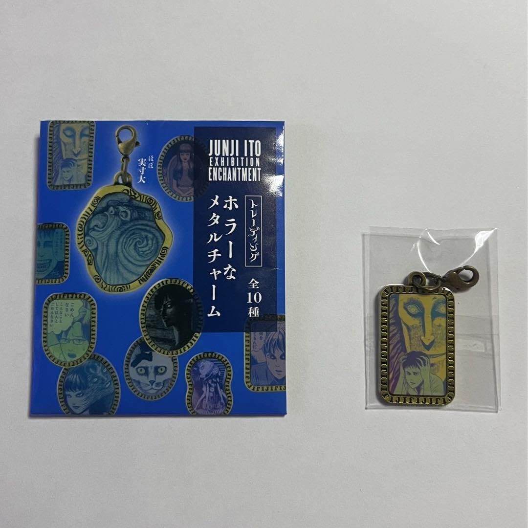 【未使用品】伊藤潤二展 誘惑 ホラーなメタルチャーム コンプリート Amazon.co.jp: 伊藤潤二展 誘惑 トレーディングホラーなメタル