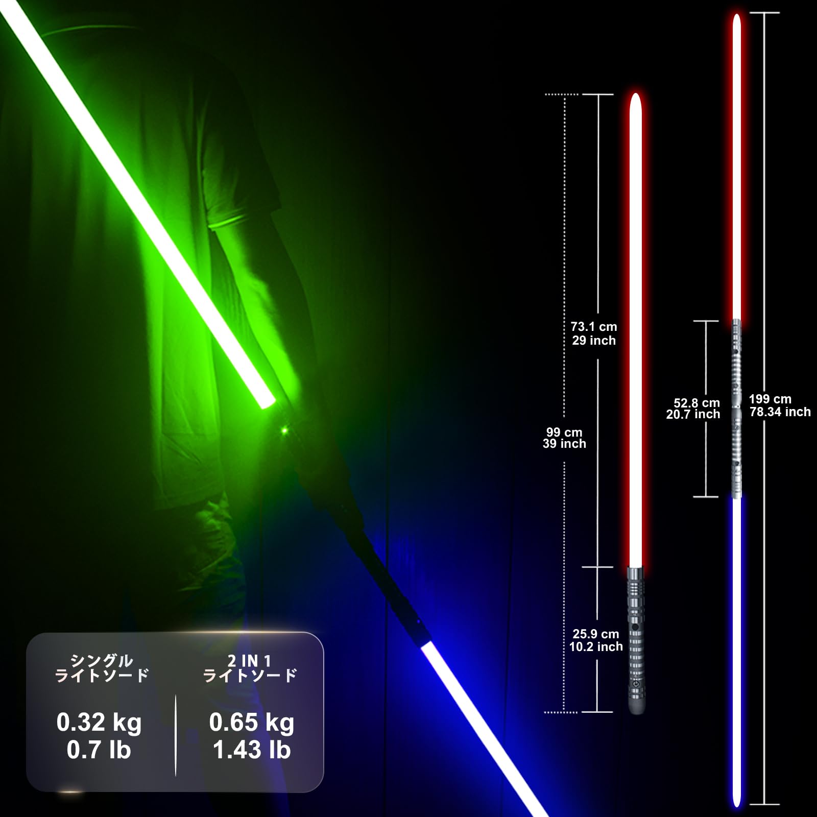 ライトセーバー用 ブレイド各種 ライトセーバー用 ブレイド各種 ライトセーバー用 ブレイド各種