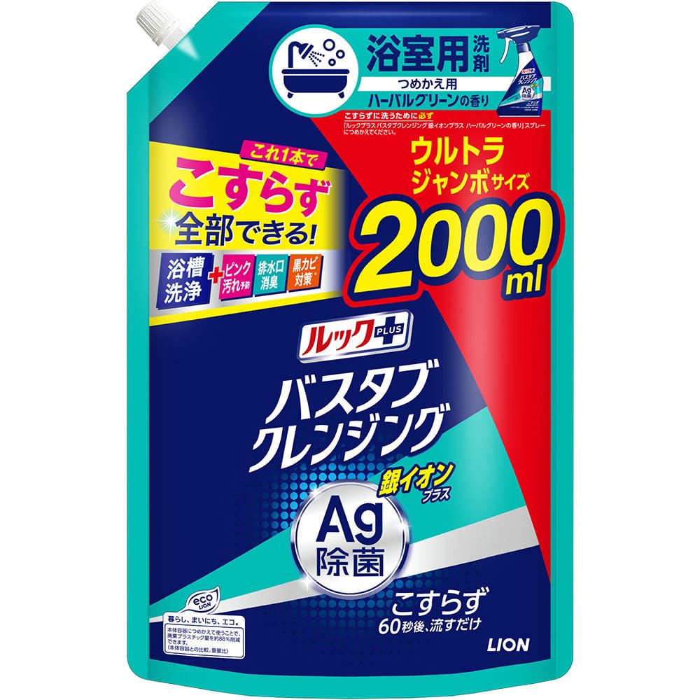ルックプラス バスタブクレンジング銀イオンプラス 4L ６個セット ルックプラス ライオン 業務用 バスタブ クレンジング 銀イオンプラス
