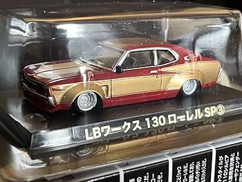 Amazon | アオシマ限定 1/64 グラチャンコレクション 第13弾 LB