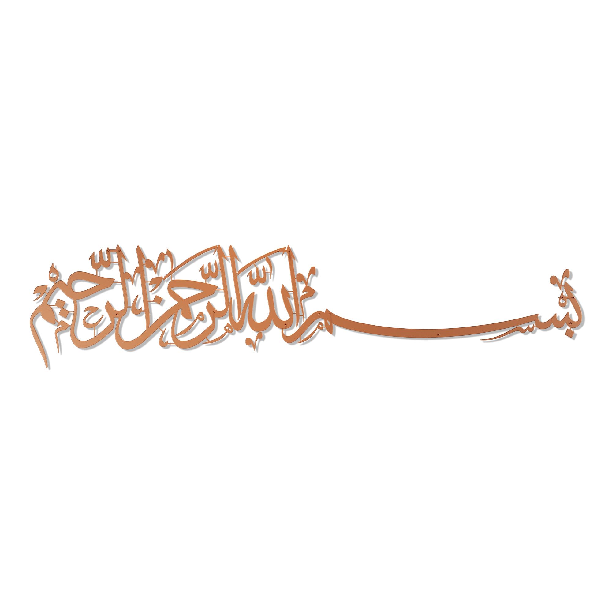 iwa concept Metal Basmala Islamic Wall Art | Bismillah Ramadan Wall Decorations Arabic Calligraphy | (179 x 40 cm, Copper) — image 1