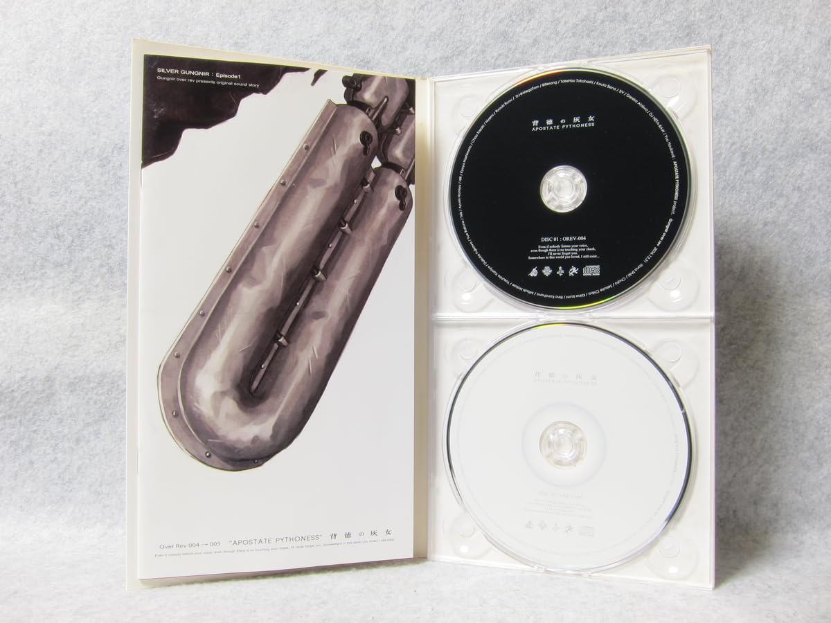 アンダー・ザ・グレイ・バナー [CD] Amazon.co.jp: Under The Grey Banner: ミュージック