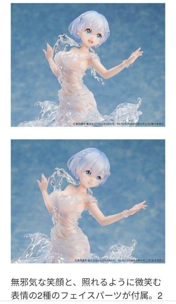 Re:ゼロから始める異世界生活 PVC 1/7 レム アクアドレスver Amazon | Re ゼロから始める異世界生活 レム -アクアドレス- 1 7