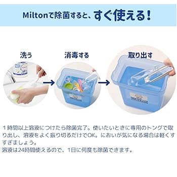 冷蔵庫　　ミルミルミルトン専用 imgrc0115873314.jpg