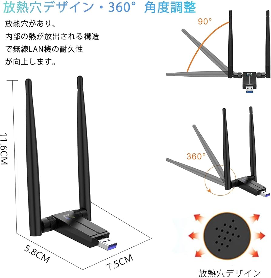 Amazon.co.jp: 2021 WiFi 無線LAN 子機 1300Mbps USB3.0アダプタ