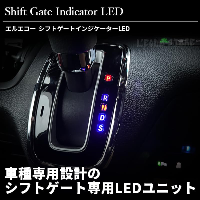 Amazon | エルエコー(L'ECho) N-BOX/N-BOX Custom JF3/4、N-ONE JG3/4