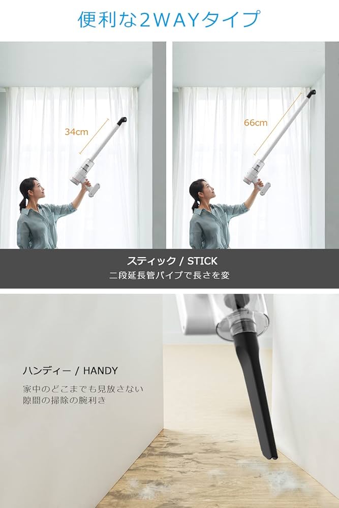 掃除機 コードレス 12000pa強力吸引 延長パイプ 4種類ノズル 2way Amazon | 掃除機 コードレス 12000pa強力吸引 延長パイプ 4種類