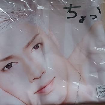 ゴールデンボンバー樽美酒研二さん愛用ジャージ ピンクx ブルーボーダー新品 ゴールデンボンバー樽美酒研二さん愛用ジャージ ピンクx ブルー