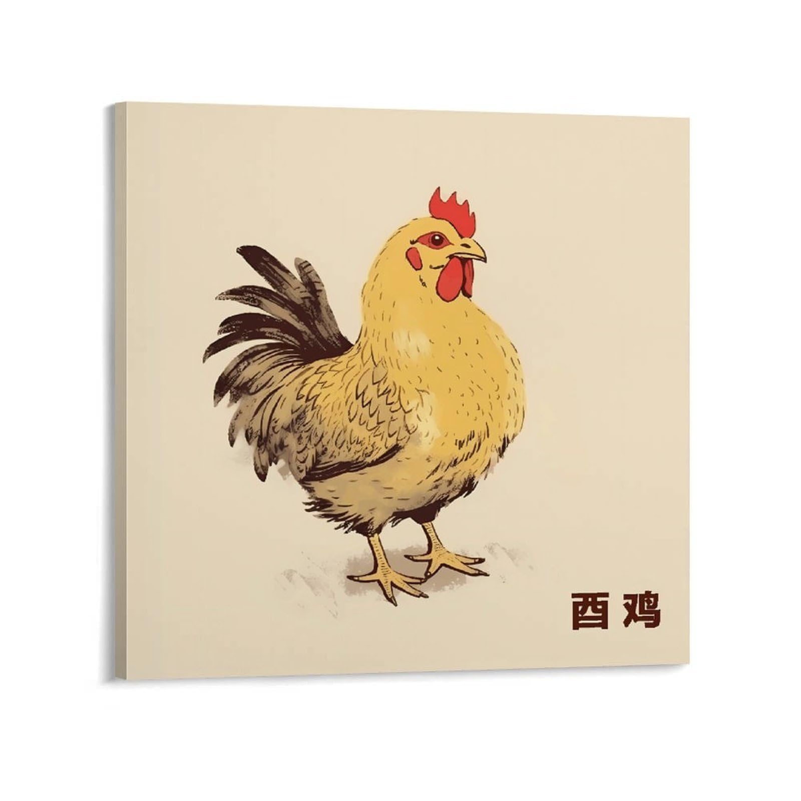 KLOPH Cartoon Chicken Standing Canvas Wall Art for Living Room 10x10inch Modern Artwork Painting for Bathroom Hanging Canvas Prints Aesthetic Wallart for Bedroom Kitchen Office Wall Decor