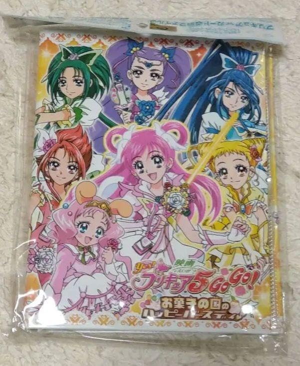 Amazon.co.jp: Yes!プリキュア5GoGo! カード収納ファイル