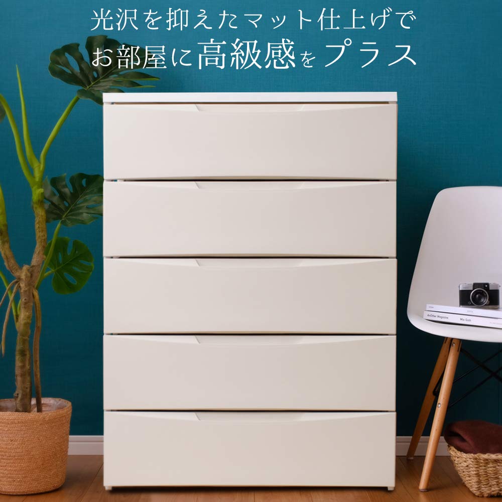 Amazon｜アイリスオーヤマ チェスト 5段 届いてすぐ使える完成品 日本 