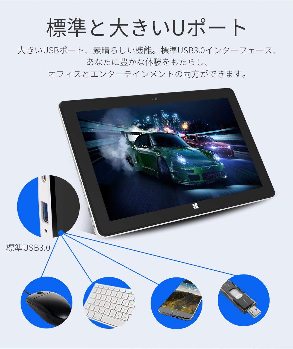 Amazon.co.jp: Jumper EZpad 6 Pro 2in1ノートパソコン