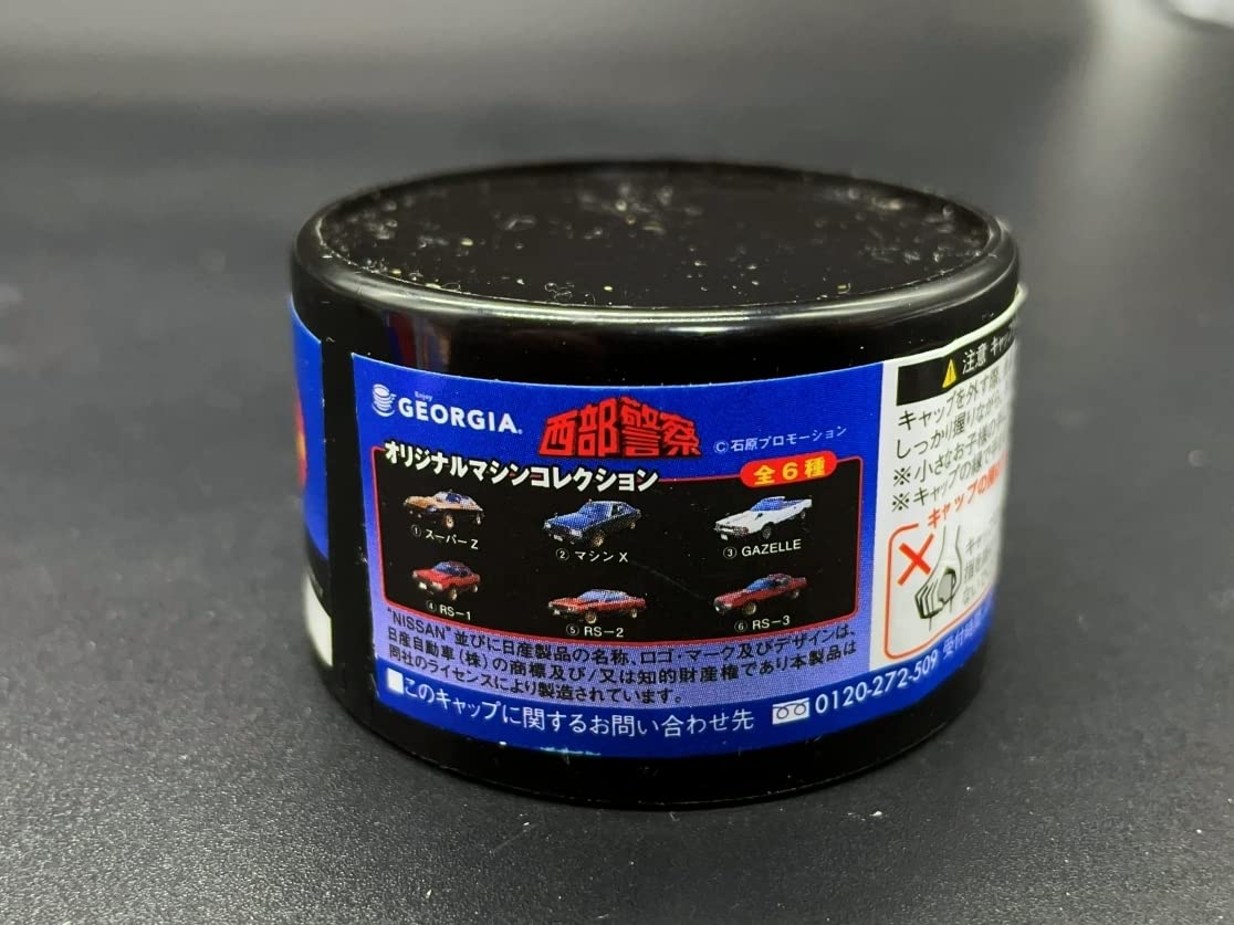 Amazon | ジョージア西部警察 オリジナルマシンコレクション 全6種