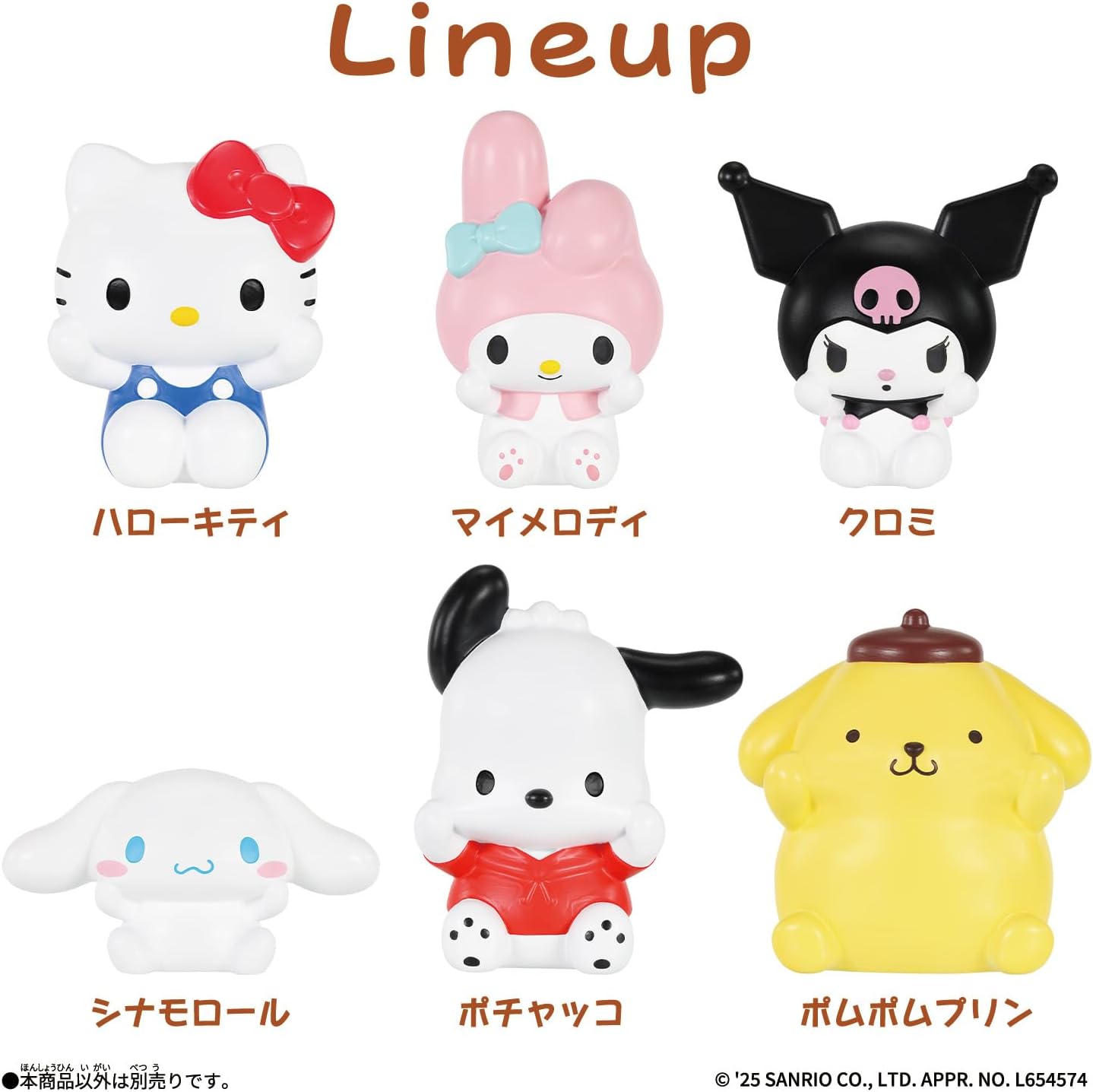 BANDAI Sanrio Characters SOFMALLOW Hello Kitty