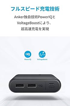 ⭐️新品⭐️Anker PowerCore 13000mAh Anker PowerCore 13000｜モバイルバッテリー・充電器の製品情報