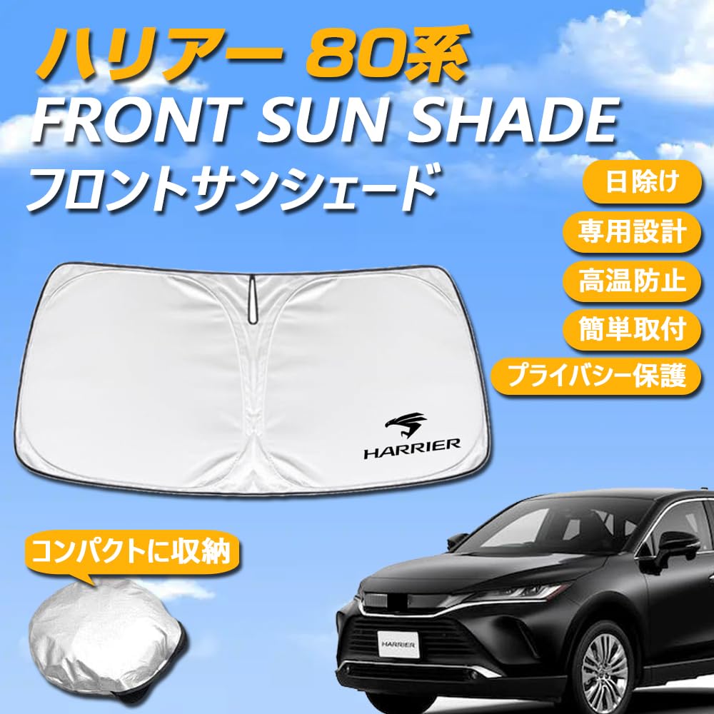 Amazon.co.jp: SAWAKAKI トヨタ ハリアー 80系 専用設計