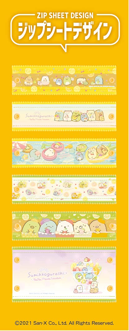 Amazon.co.jp: すみっコぐらし Oh! My Zips! (オーマイジップス