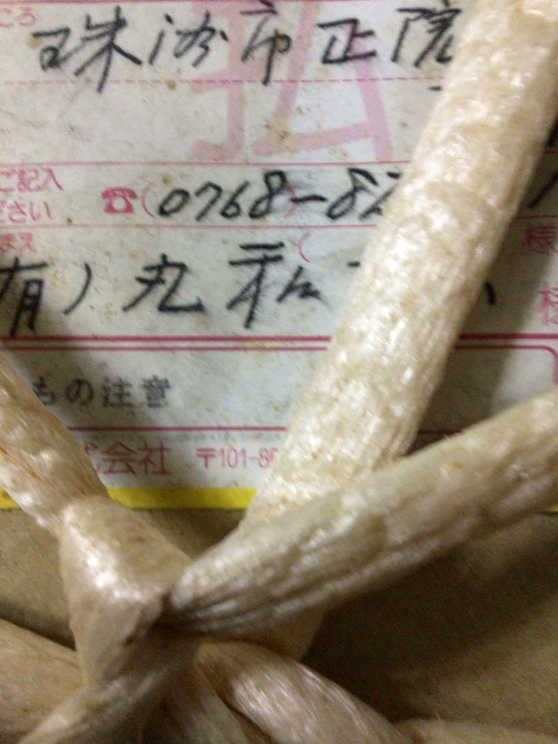 珠洲市丸和工業 天然切り出し七輪 キャスター付 脇田又次 平成12年楽天