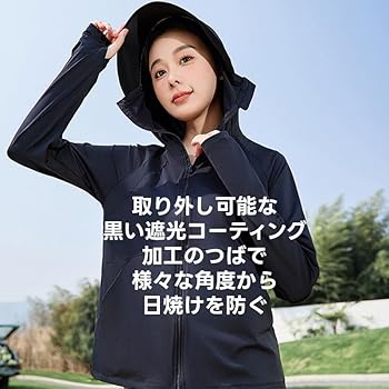 完売　着るだけ日焼け対策　パーフェクトUVパーカー　ネイビー　遮蔽率99％以上 敏感肌の方から光線過敏症の方まで幅広くどなたも「品よく