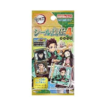 【16点セット】鬼滅の刃　DVD・おもちゃ・ケーブルバイト・シール 16点セット】鬼滅の刃 DVD・おもちゃ・ケーブルバイト・シール