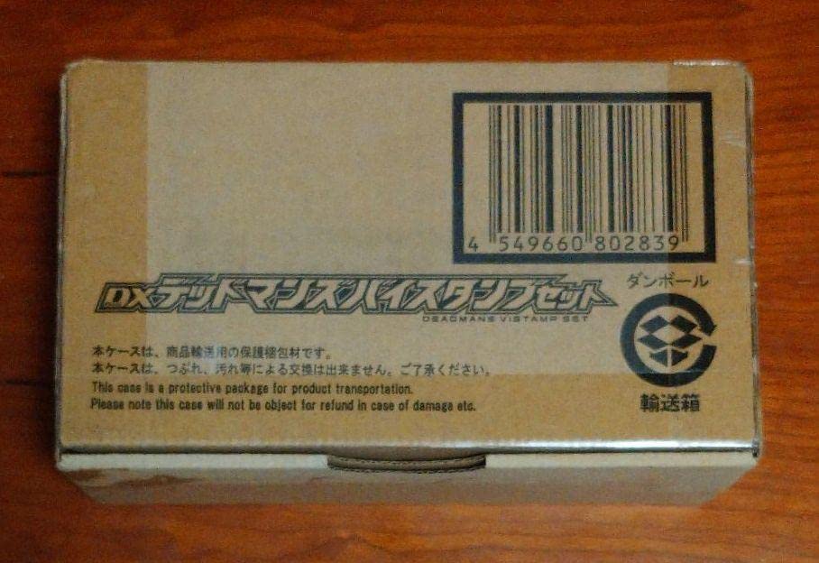【新品未開封】DXバイスタンプセレクション　セット DXバイスタンプセレクション01、02、03、他 セット - メルカリ