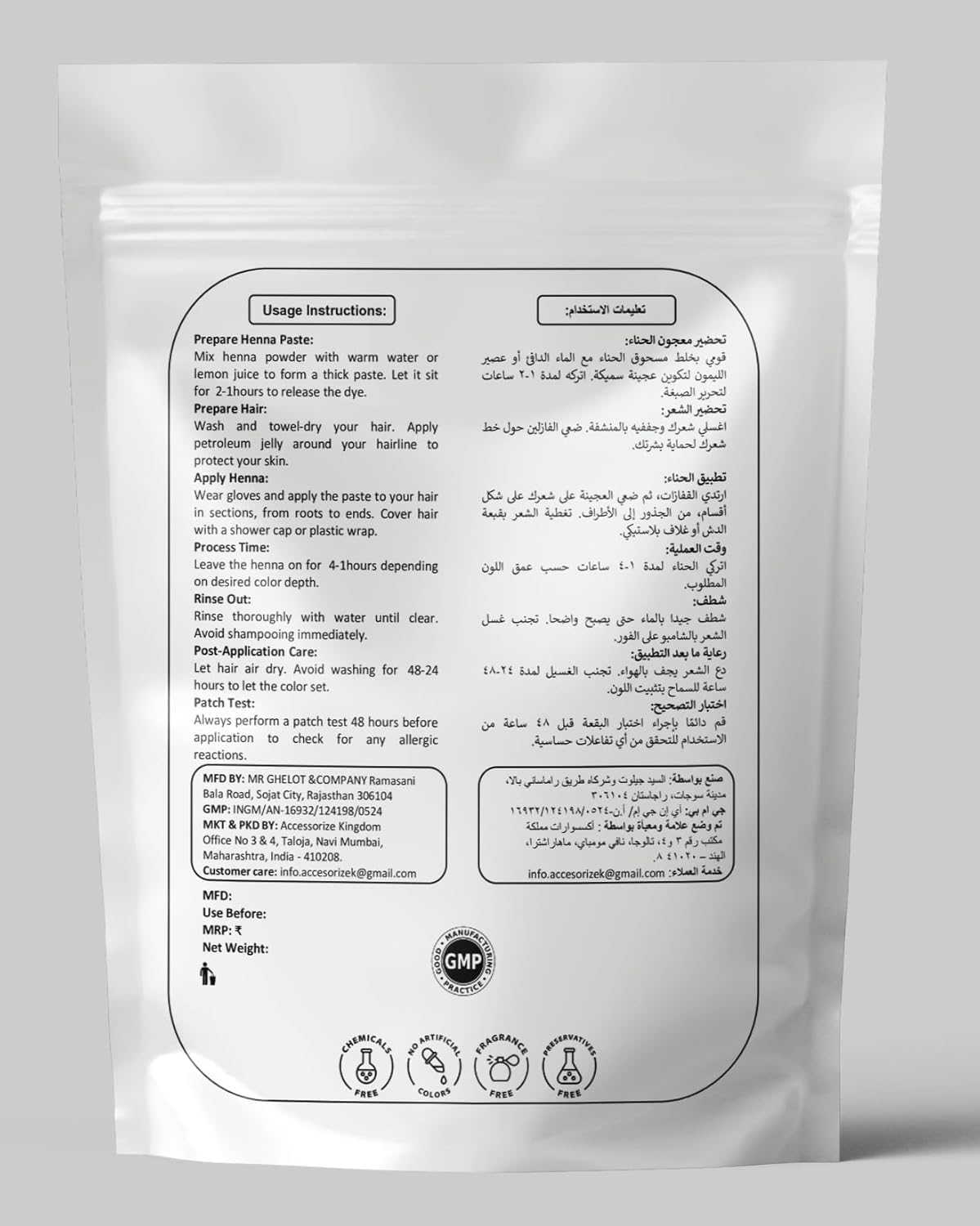 Accessorize Kingdom 100% Pure Herbal Powder for External Use - For DIY Face & Hair Packs, 250 g (Pack of 1) - Image 2