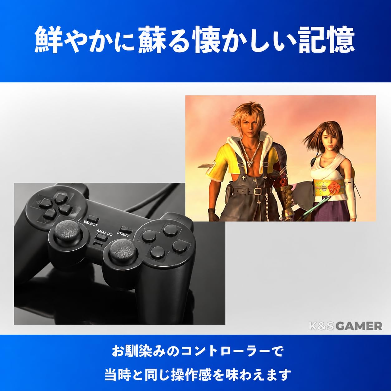 Amazon | 【あの頃の操作感が蘇る】PS2 コントローラー 有線 プレステ2