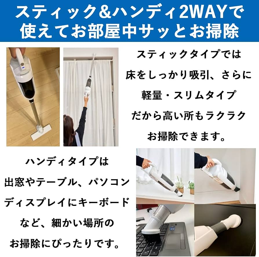 Amazon | 山本電気 掃除機 スティックスクリーナー コードレス