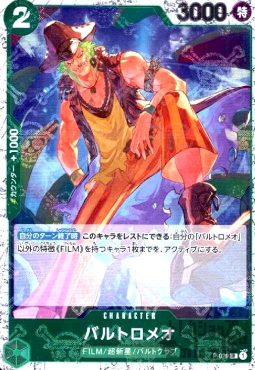 Amazon.co.jp: ワンピースカードゲーム | PRB-01 ONE PIECE CARD