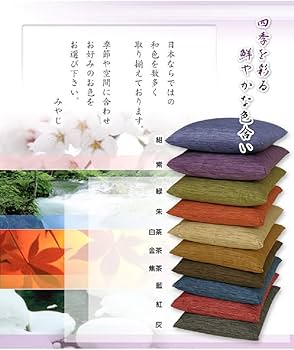 【オーダー品】　座布団カバー　ロボット　ネイビー　星　スター オーダー品】 座布団カバー ロボット ネイビー 星 スター