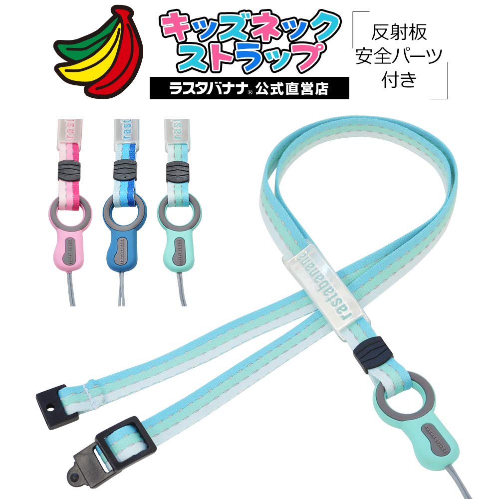 KK様　おどろキッズ　ストラップ　20点 楽天市場】【5％OFFクーポン 9/11 1:59まで】BACKYARD FAMILY
