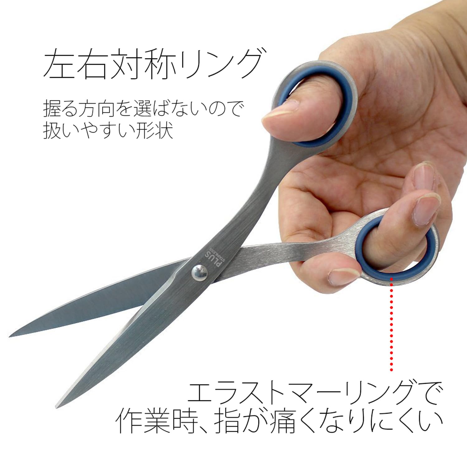 Amazon | プラス はさみ ステンレスハサミ 刃渡り69mm NO.165 BL