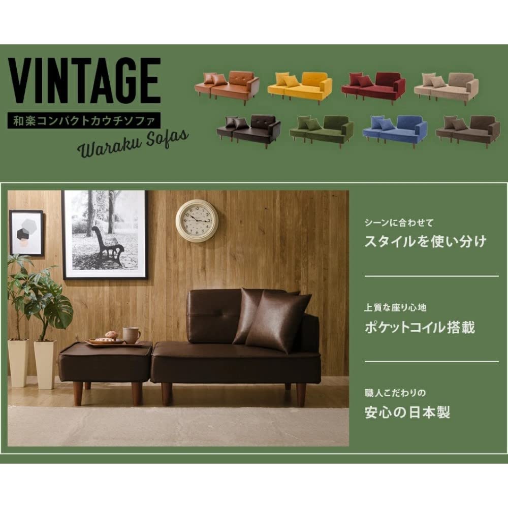 【日本製】セルタン　ソファ　ポケットコイル セルタン クッション フロア 四角 ポケットコイル入り ソファー 一人