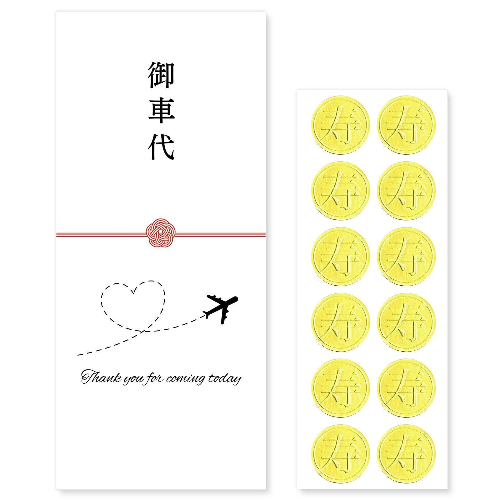 Amazon | [しあわせ工房] お車代 お礼 封筒 12枚入 結婚式