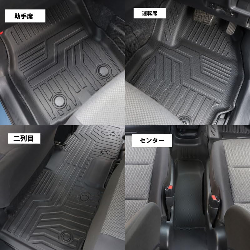 Amazon | SIENTA シエンタ 10系 5人乗り 専用 3D フロアマット 撥水 