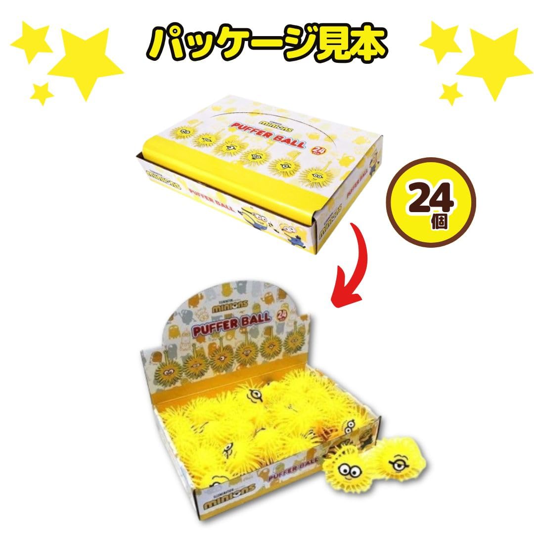 Amazon | ミニオンズ 光る ヨーヨー 24個 もじゃもじゃ 光る ミニオン