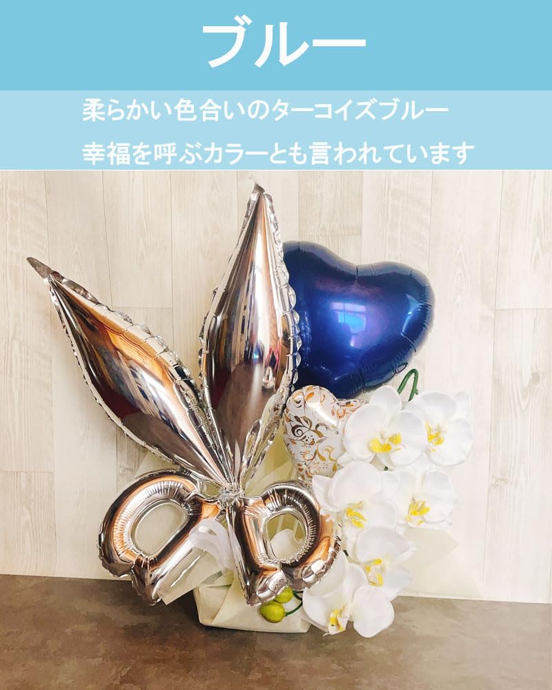 Amazon | 開店祝い 美容室 バルーンギフト 名入れ 胡蝶蘭 床屋 理容室