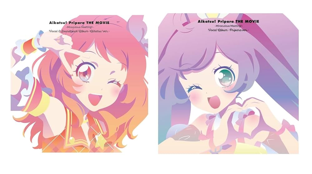 アイカツ！×プリパラ CD 2点セット Amazon.co.jp: 【外付け特典あり CD2タイトルセット】『アイカツ