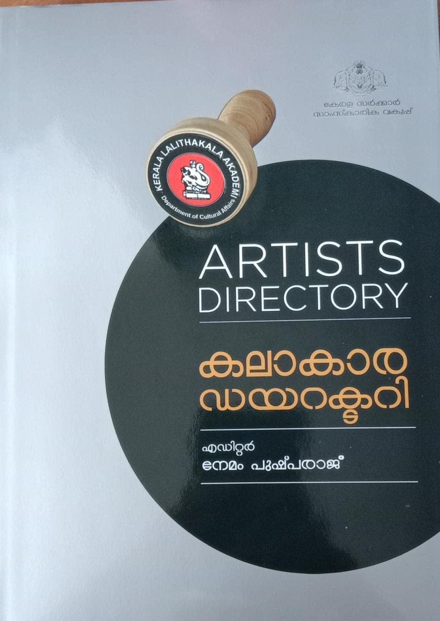 ARTISTS DIRECTORY / KALAKARA DIRECTORY