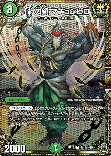 デュエルマスターズ - デュエルマスターズ　シークレット　セット売り 9153djQmvTL._UF350,350_QL50_.jpg