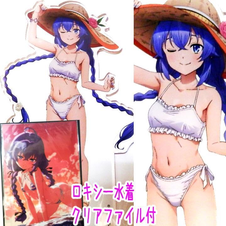 Amazon.co.jp: 無職転生 ロキシー水着ビキニセット アクリルスタンド