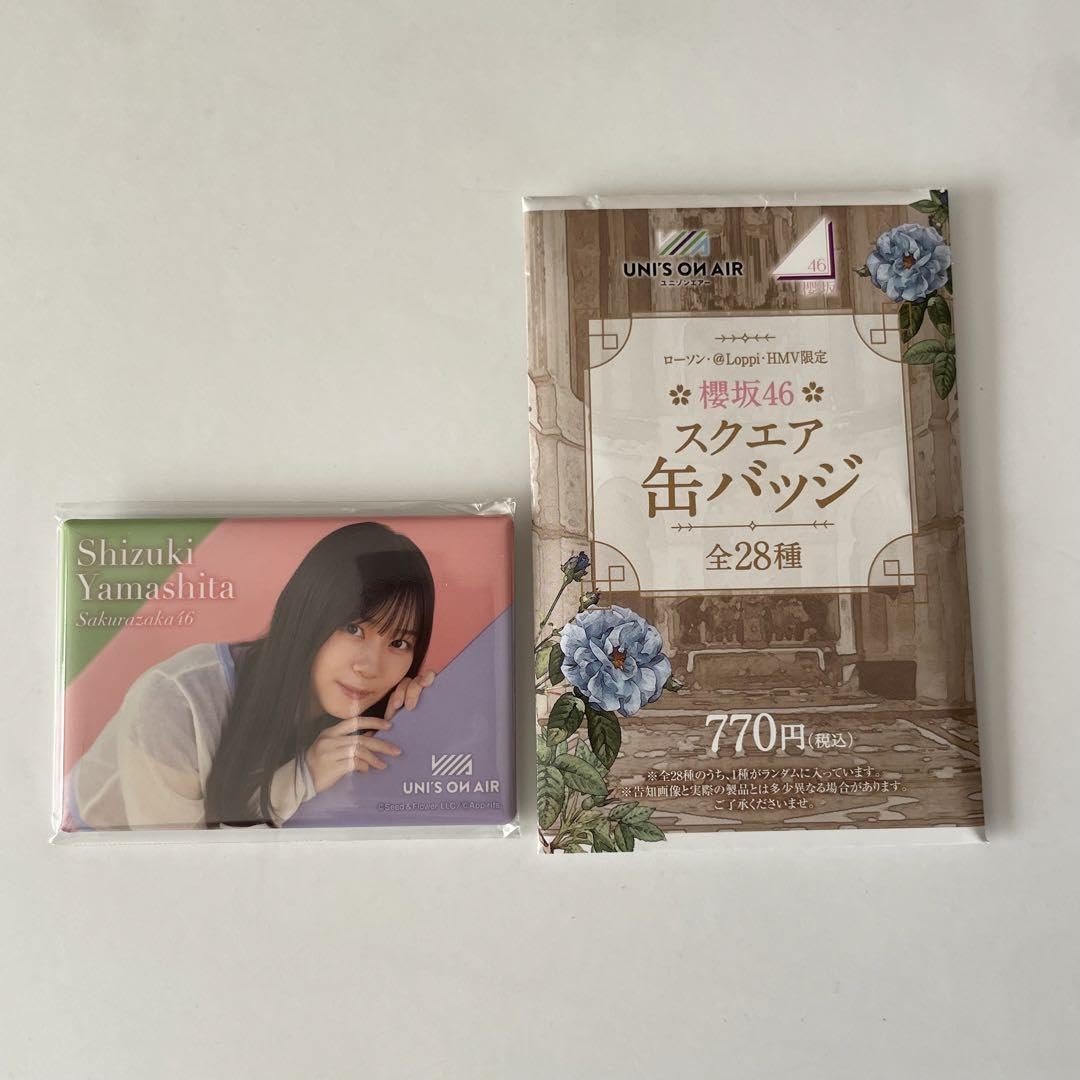 Amazon.co.jp: 山下瞳月 スクエア缶バッジ ユニエア ローソン 櫻坂46