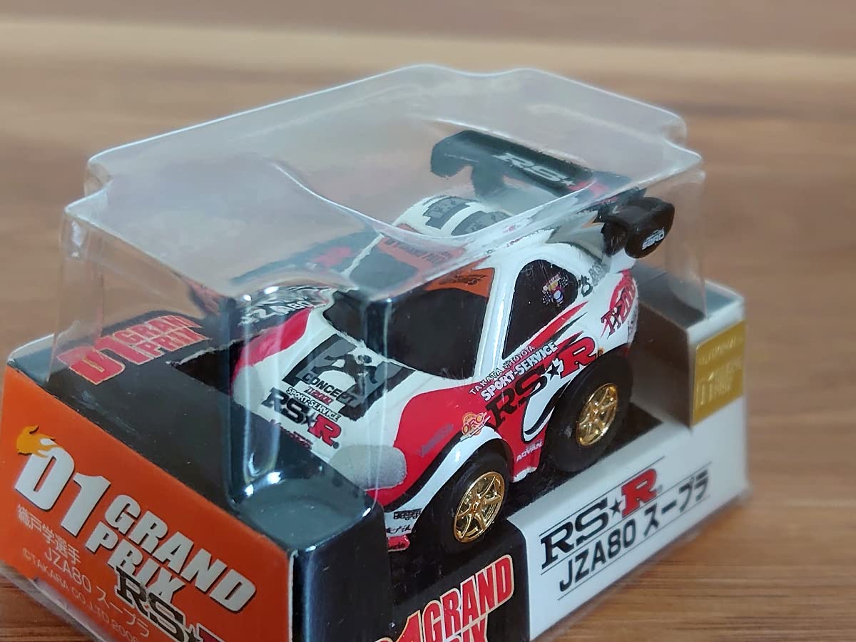 Amazon.co.jp: D1 Grand Prix Choro Q No.8 RSR JZA80 Supra : Toys