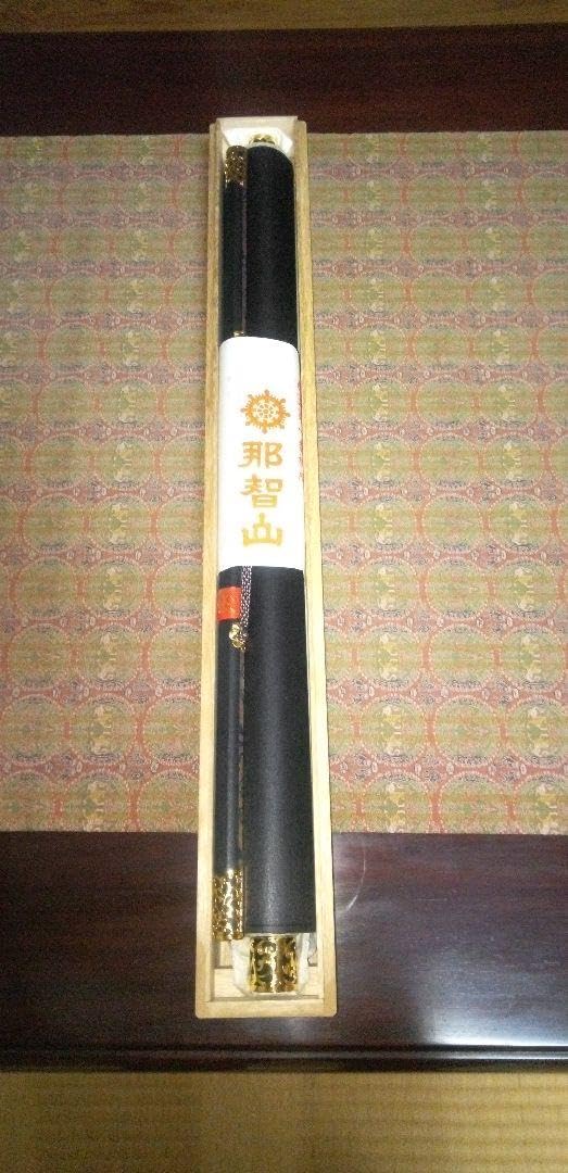 西国33箇所巡拝御宝印(完成品