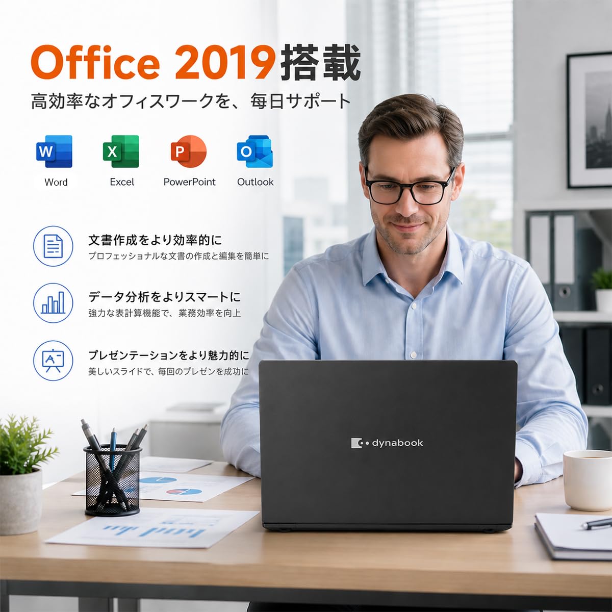 Amazon.co.jp: 【整備済み品】東芝ノートパソコンDynabook B55 Core i5