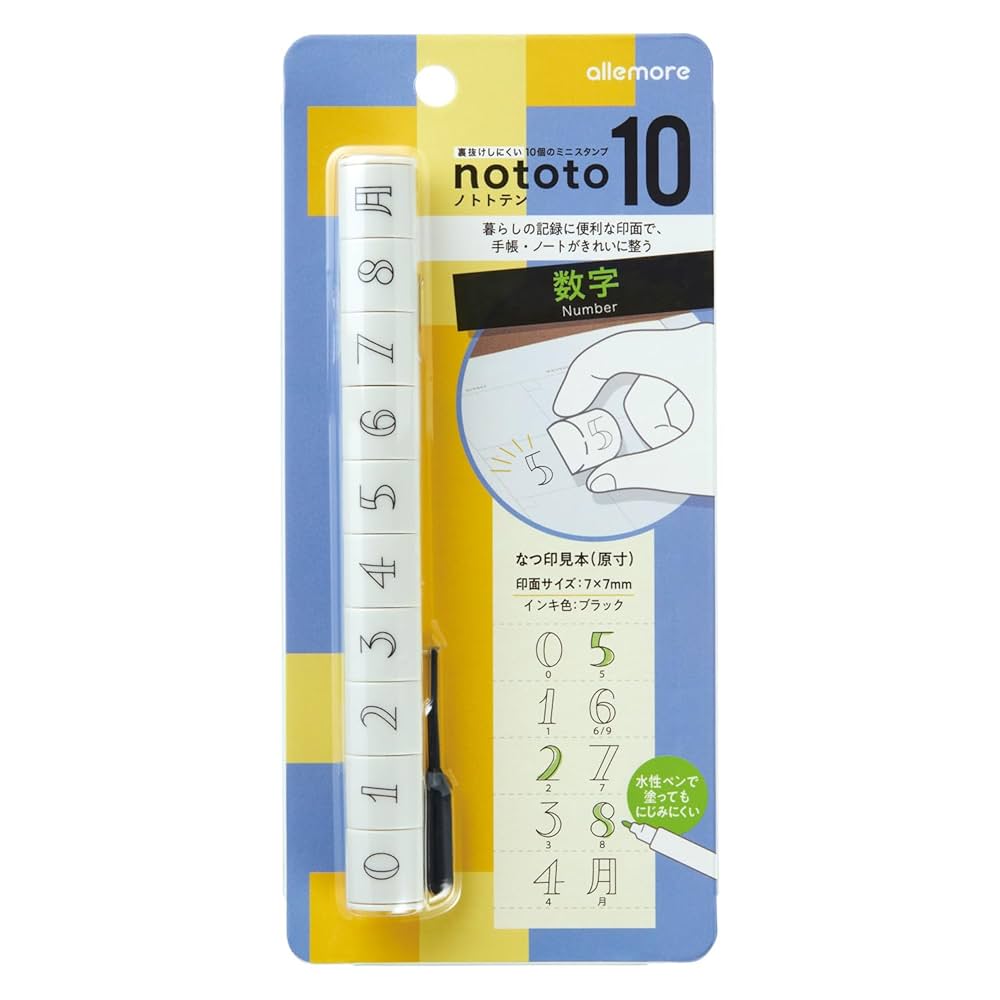 さかさか様確認用 Amazon.co.jp: シャチハタ スティック型 スタンプ ノトトテン