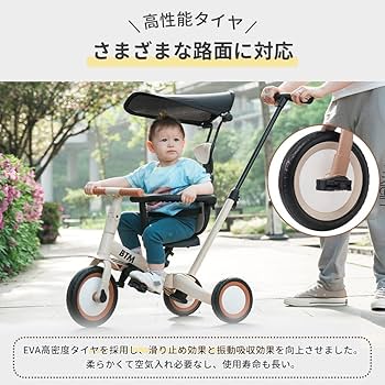 子供用三輪車 5in1自転車 オリジナル 押し棒付き 安全バー付き サンシェード Amazon.co.jp: 子供用三輪車 5in1 自転車 オリジナル 押し棒付き