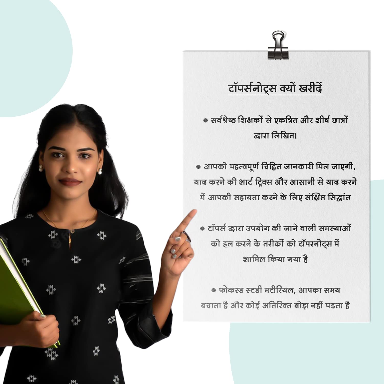 Rajasthan Public Service Commission (RPSC) 2nd Grade Paper 2 Exam for Samajik Adhyan (SST), Set of 4 Books in Hindi - Latest Edition 3