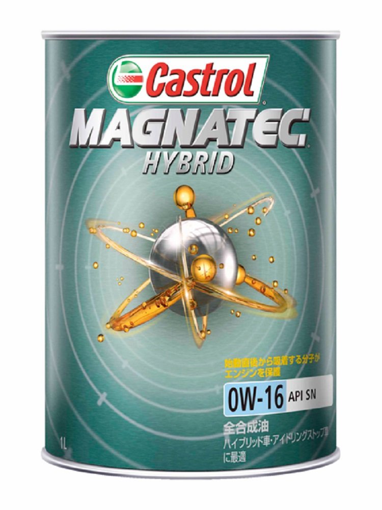 Amazon | Castrol(カストロール) エンジンオイル 0W-16 MAGNATEC
