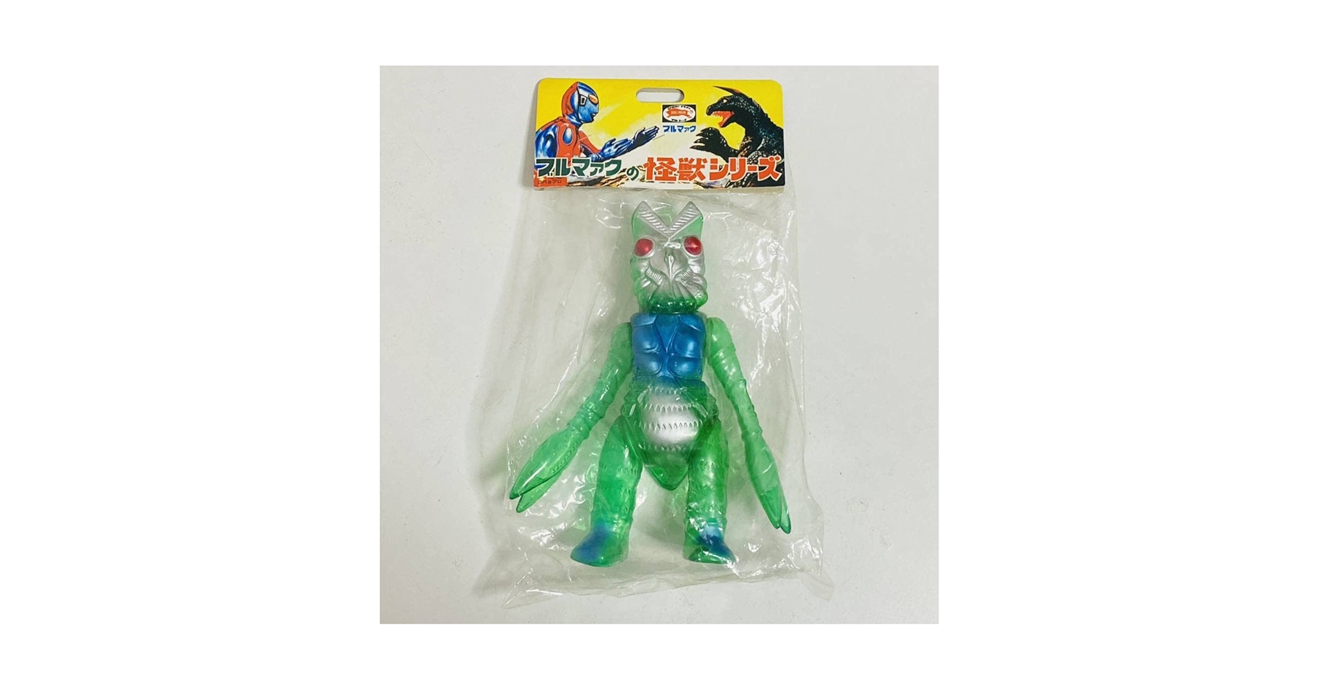 [未開封]ブルマァク 復刻版怪獣シリーズ　 B-CLUB バルダック星人ソフビ Amazon | B-CLUB ブルマァクの怪獣シリーズ 復刻版怪獣シリーズ